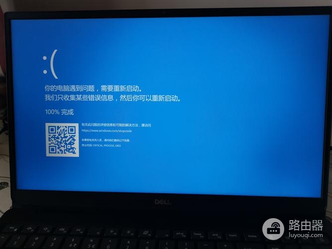 ghost恢复其他硬盘镜像后到读取进度条处蓝屏怎么办(ghost恢复其他硬盘镜像后到读取进度条处蓝屏如何解决)