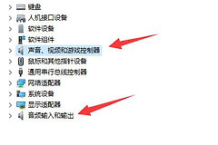 Win11任务管理器恢复原样步骤