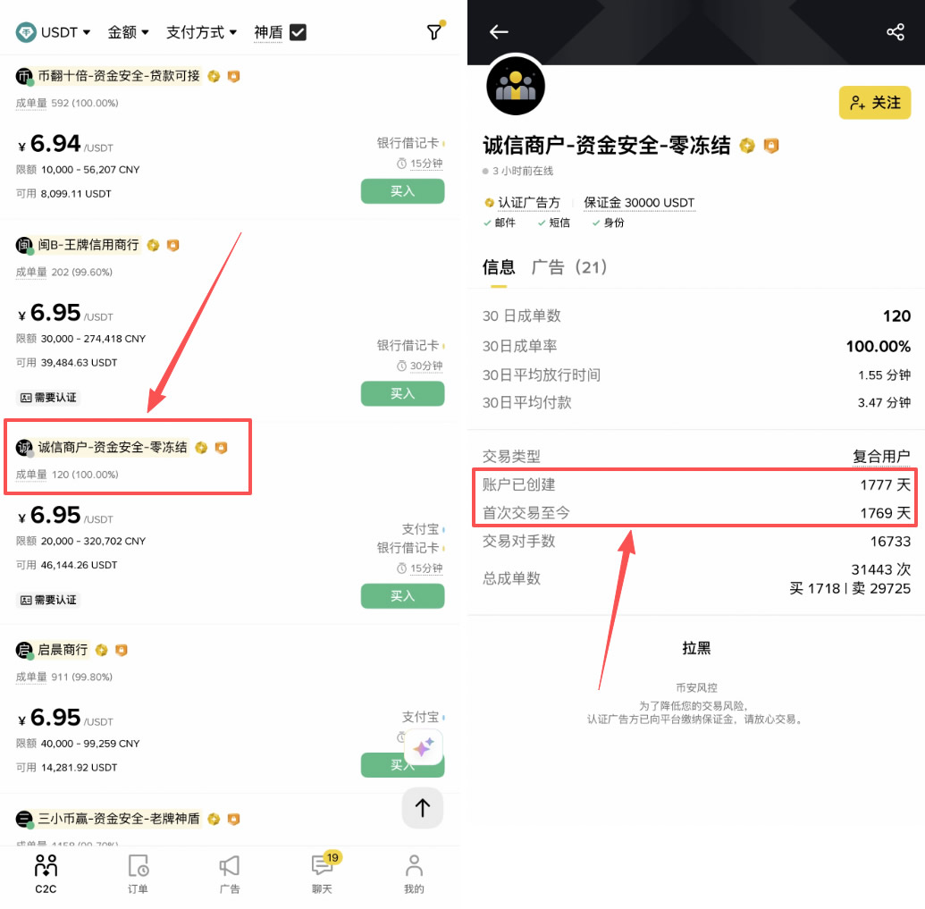 碧安官方入口与app下载链接,新手注册、入金完整教程与使用指南
