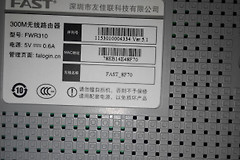 电信宽带路由器拨号上网教程（电信宽带路由器怎么拨号上网）