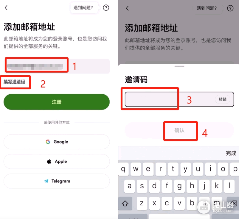 欧意认证失败怎么办？官方修复方案大公开！