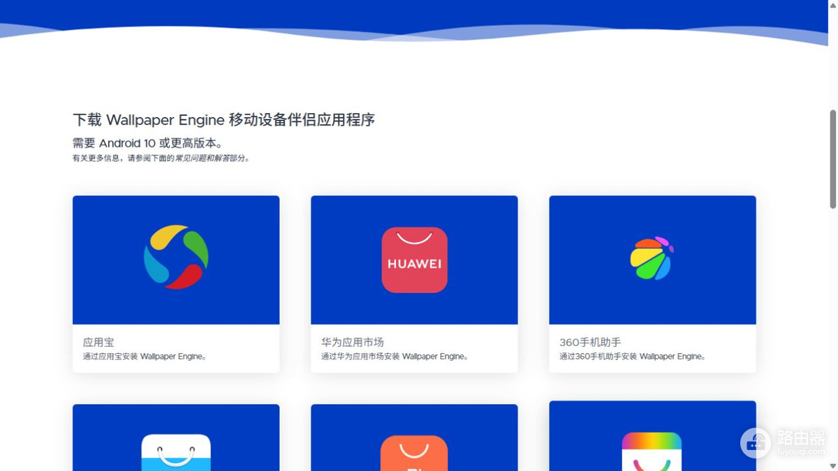 小红车手机网页版官网地址 小红车wallpaper安卓手机版官网入口