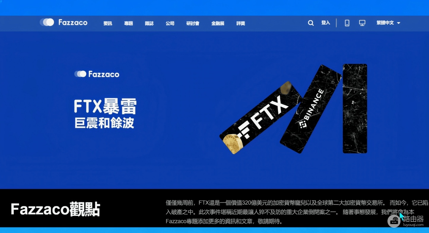 碧安还是欧逸?手续费、钱包、安全性,全面对比!
