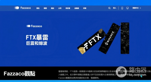 碧安还是欧逸?手续费、钱包、安全性,全面对比!