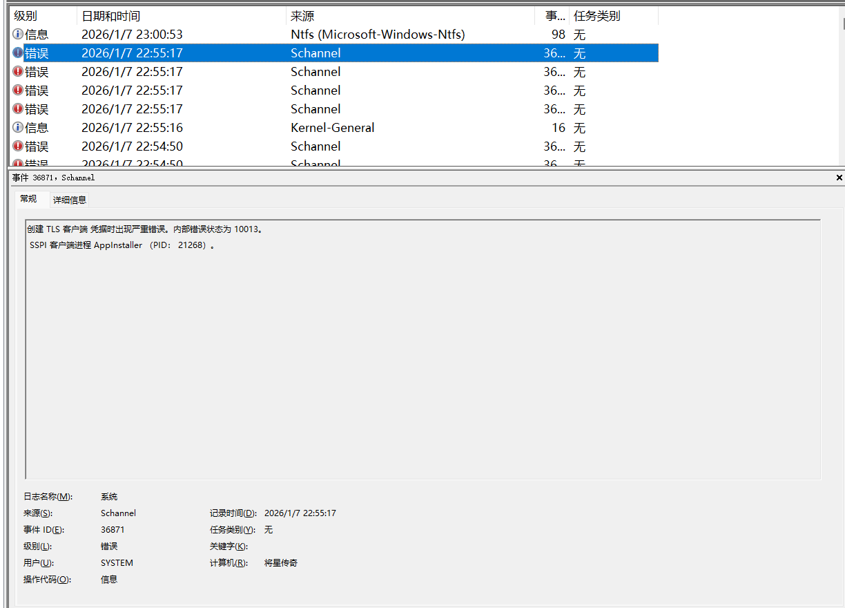 unity游戏卡死蓝屏0x133怎么办？dpc watchdog violation修复教程