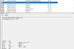 unity游戏卡死蓝屏0x133怎么办？dpc watchdog violation修复教程