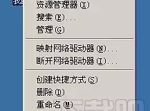 如何打开远程桌面功能(如何打开xp电脑远程)