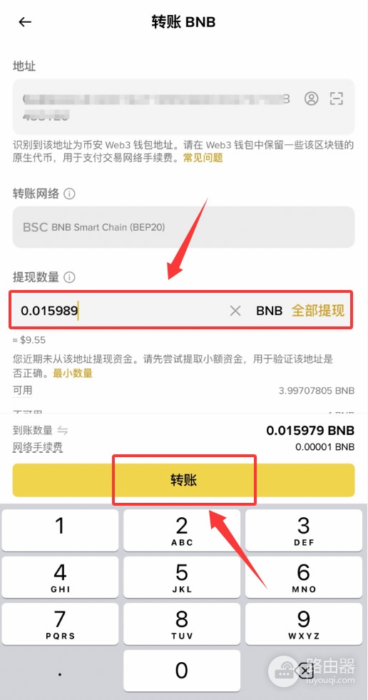 B安web3钱包出金交易失败?原因和解决方法大全