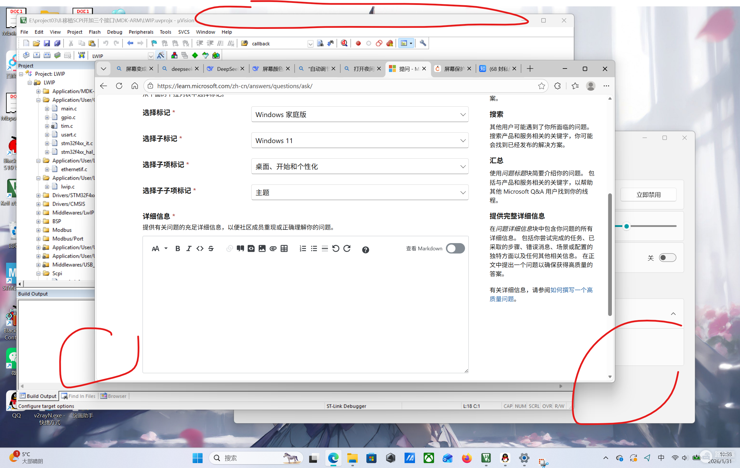 win11屏幕变粉色有阴影怎么办?显示器色彩异常修复教程