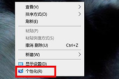 Windows 11应用磁贴颜色个性化设置