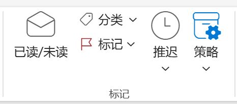 outlook更新后邮件固定功能消失怎么办?置顶功能找回教程