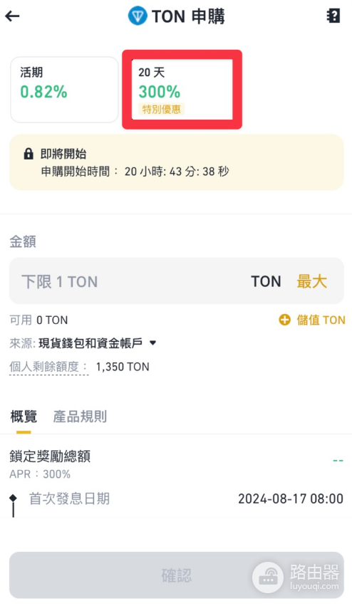 币安超级赚币Super Earn是什么? 币安超级赚币Super Earn操作教程