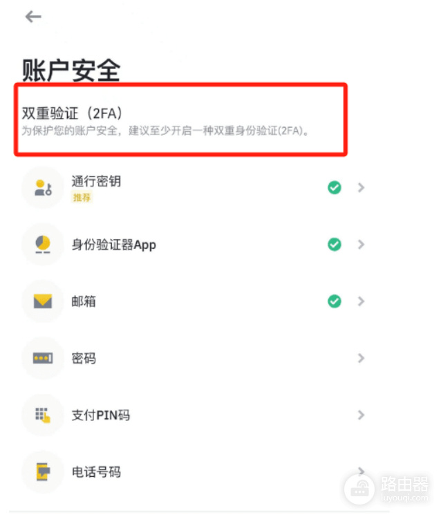 币an官网入口怎么进?2026年8月Biance最新官网入口+注册教程