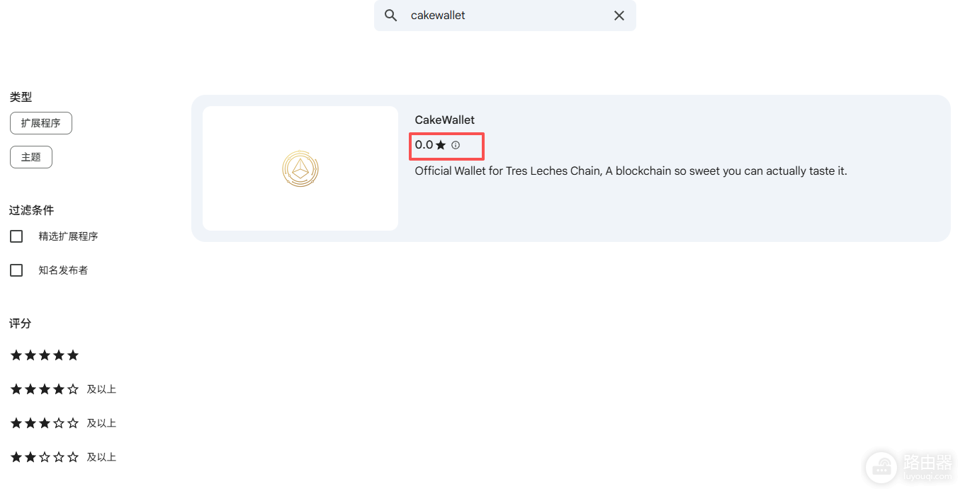 Cake Wallet(蛋糕钱包)是什么?适合中国用户吗?