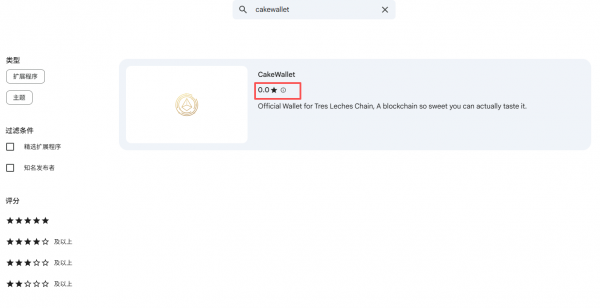Cake Wallet（蛋糕钱包）是什么？适合中国用户吗？
