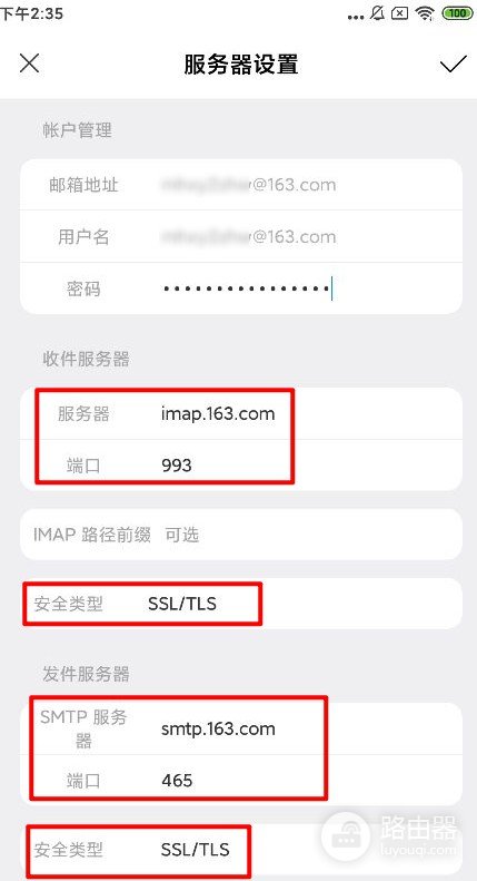 126网易免费邮箱登录入口 126邮箱网页版进入网站
