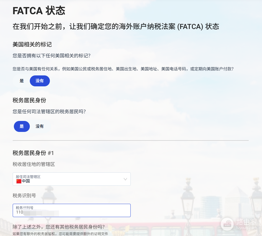iFAST数字银行是什么?中国用户注册与认证
