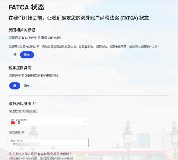 iFAST数字银行是什么?中国用户注册与认证