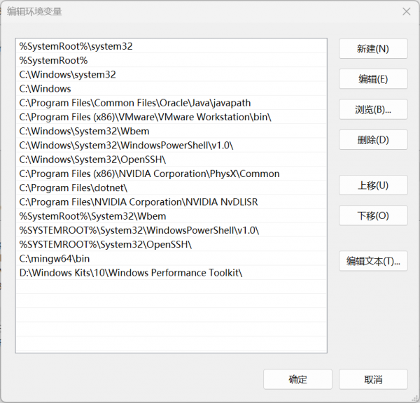 win11运行notepad提示缺失dll怎么办?记事本打不开修复教程