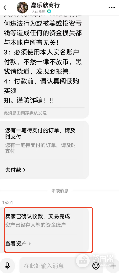 欧义C2C买USDT新手教程:支付宝入金详细步骤(2026最新)