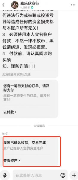 欧义C2C买USDT新手教程：支付宝入金详细步骤（2026最新）