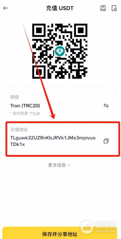 如何避免在OE转账中出现错误?OE提币速查表与转账操作