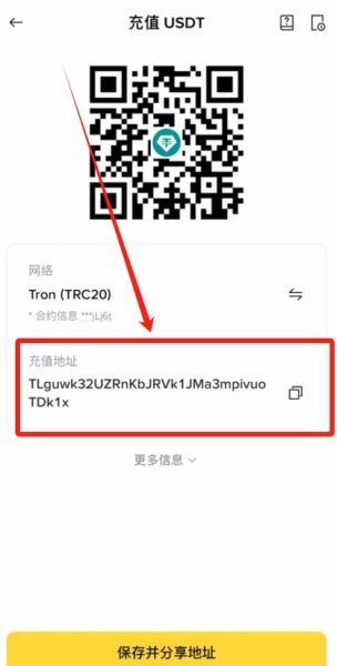 如何避免在OE转账中出现错误?OE提币速查表与转账操作