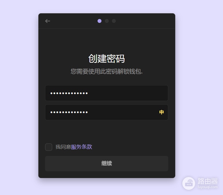 Phantom钱包是什么?安装及使用