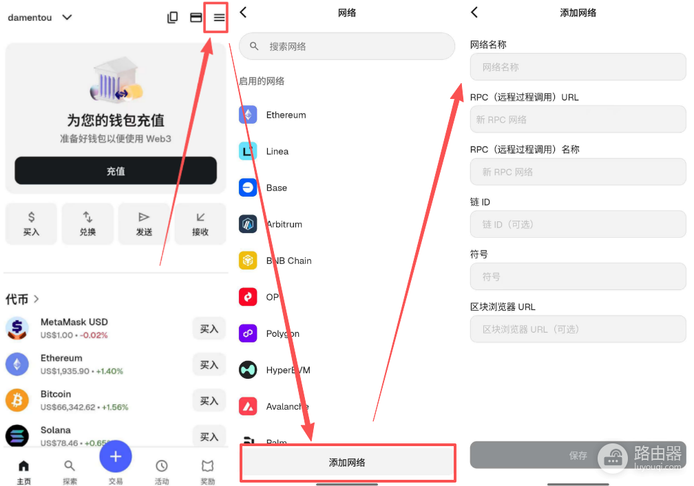BTC、ETH、SOL、BNB Chain钱包兼容性怎么判断？新手实用指南