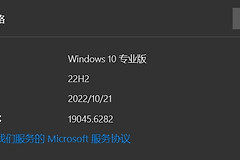 win10更新不显示扩展安全更新入口怎么办？ESU订阅开启教程