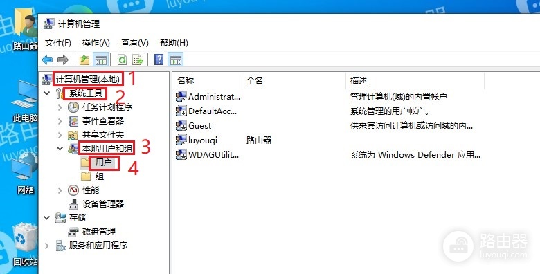 win10开机密码怎么取消怎么关闭