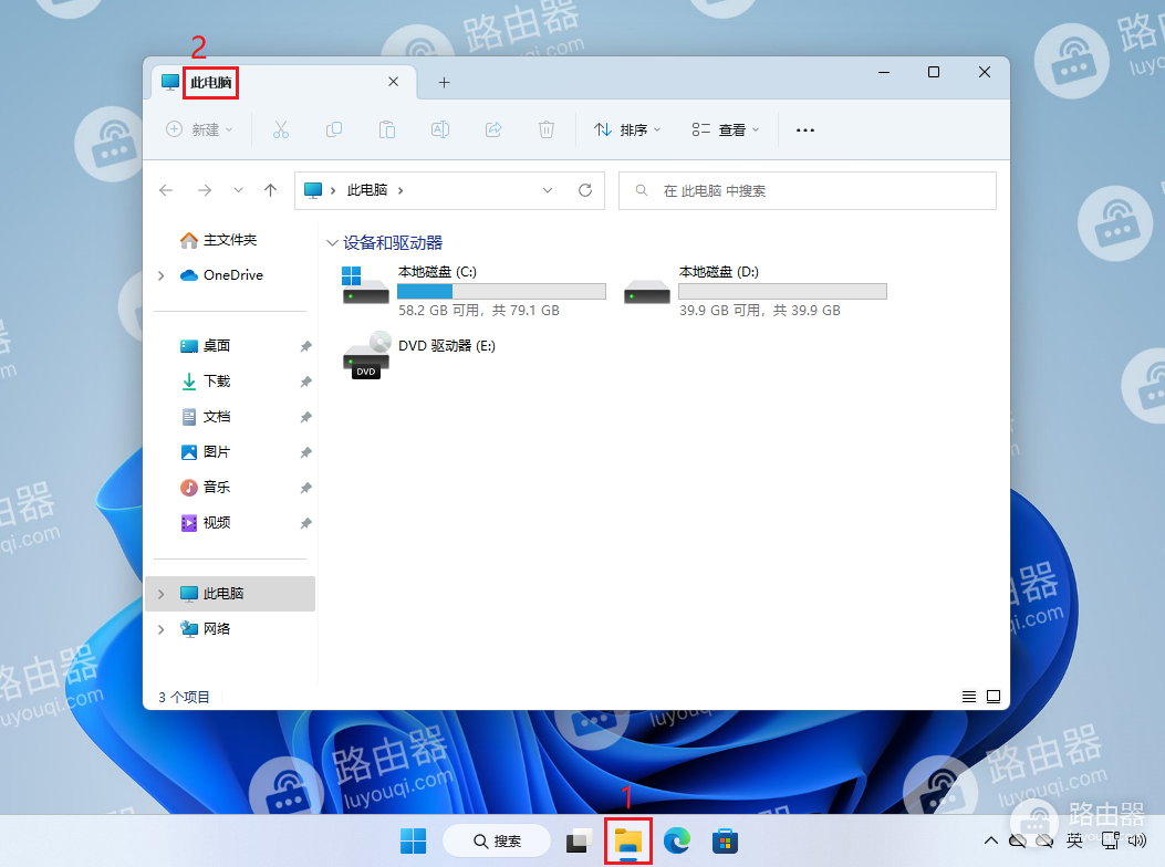 如何打开资源管理器，如何打开资源管理器win10