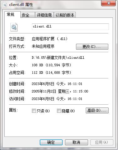 什么方法可以处理电脑提示丢失client.dll问题