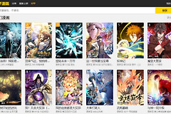 包子漫画官网新入口 包子漫画网页版进入地址