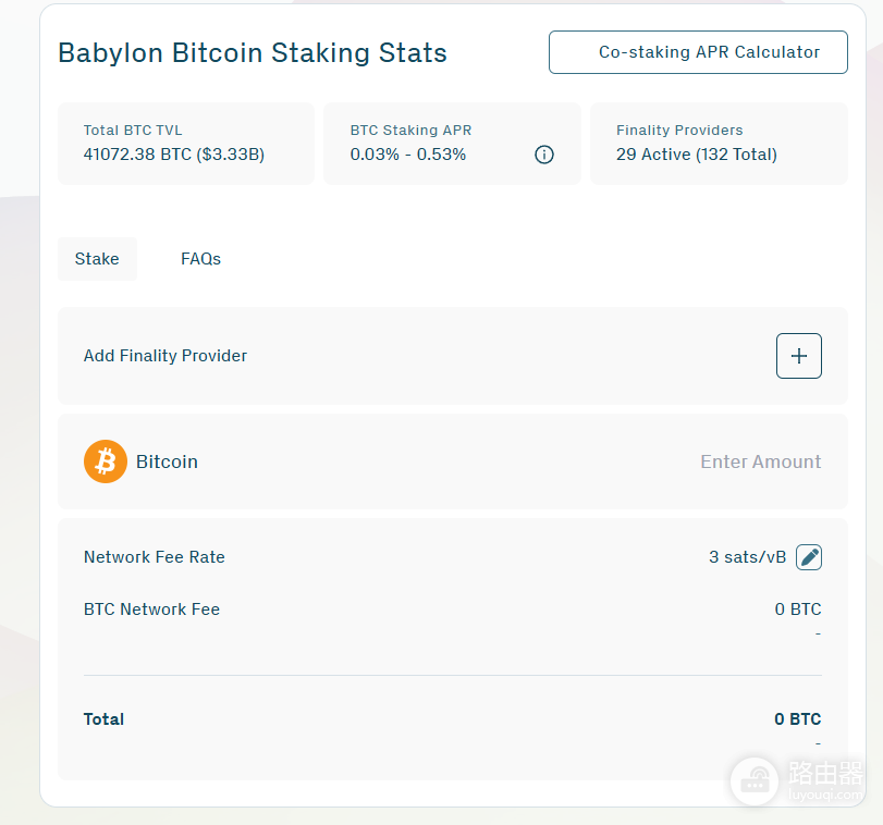Babylon官网入口在哪?BTC质押是不是上官网就能做