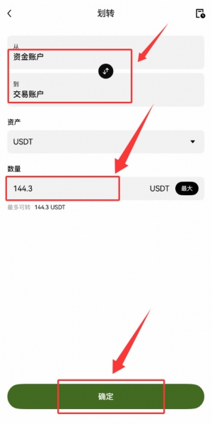 中币网App安卓版官方下载地址！2026年官网下载入口