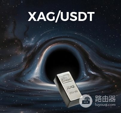 白银XAGUSDT闪崩!多杀多+杠杆爆仓是怎么把多头杀成一片的?
