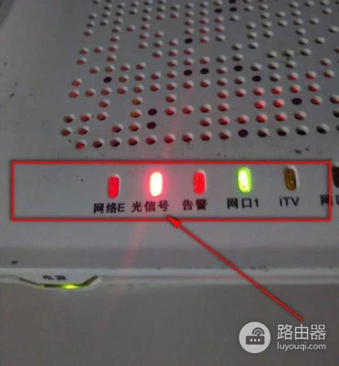 下雨天路由器开着会被雷打吗(下雨天路由器开着是否会被雷打)