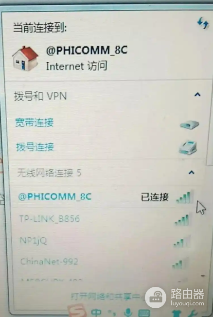 斐讯路由器当做无线扩展器使用