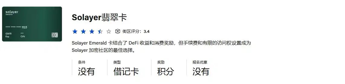 2026年评测加密U卡，哪张卡片最具性价比？哪张卡最适合出金？