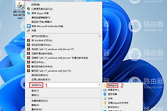 使用右键“发送到”实现快速复制