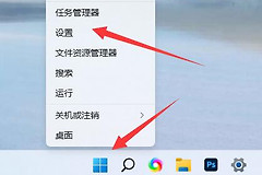 Win11登录选项默认登录方式设置的原因及解决方法