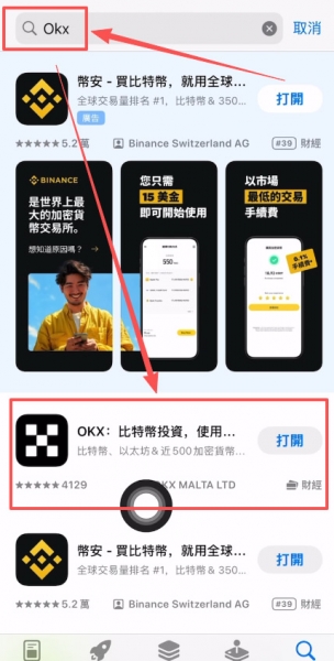 欧交易所app官网登录入口 | 2026最新官方下载（注册流程）