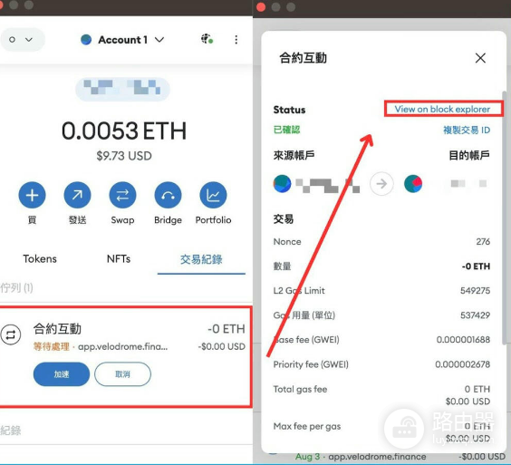 Metamask交易卡住怎么办?Metamask交易卡死解决办法