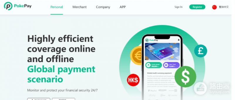 U卡安全出金新选择,区块链支付的现实桥梁