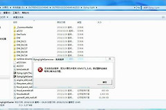 安装GXWORKS2提示关于dll文件的问题怎么办