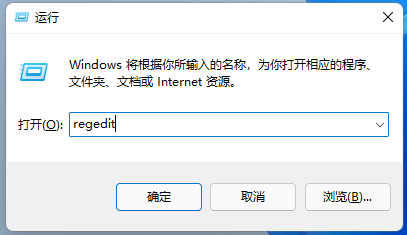 win11右键修改回传统模式方法