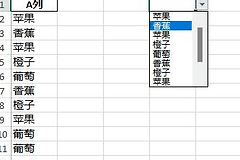 excel下拉列表重复项只显示一次？设置全部显示或去重方法