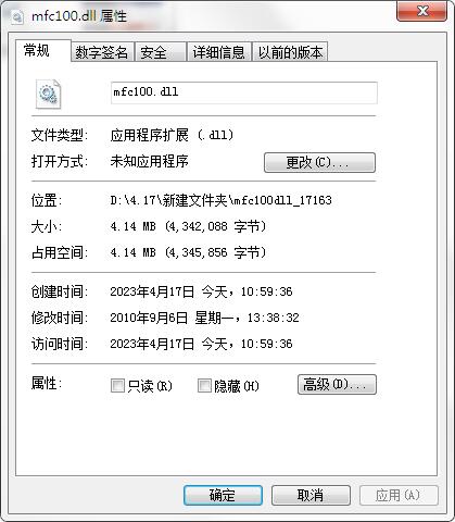 可以解决win10 mfc100.dll丢失问题方法