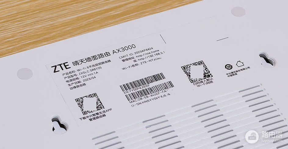 192.168.5.1修改中兴路由器wifi密码